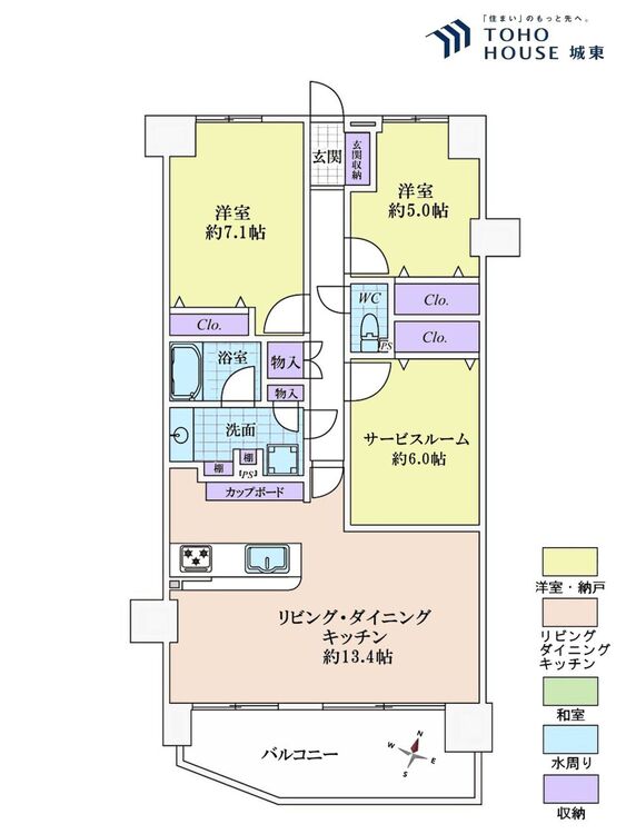 間取り ２ＳＬＤＫ、専有面積７８平米、バルコニー面積１１．２平米