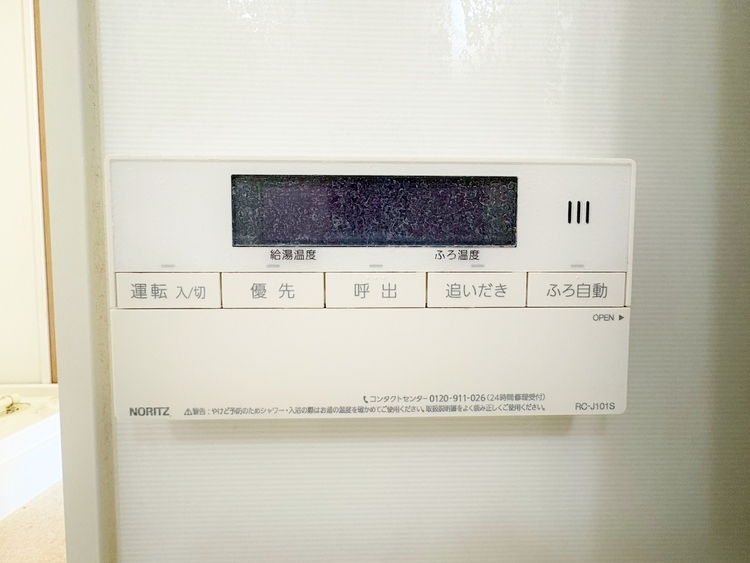 設備 見やすい画面で操作しやすい給湯パネルです。