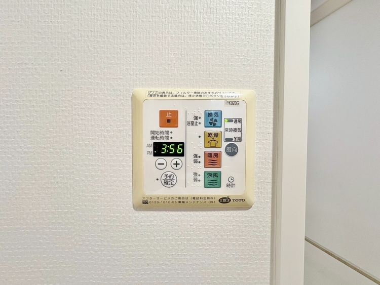 設備 浴室乾燥機がついていますので、入浴後の湿気対策も安心です。