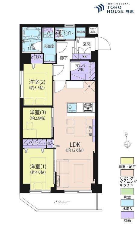 間取り ３ＬＤＫ、専有面積５４平米、バルコニー面積５．４３平米