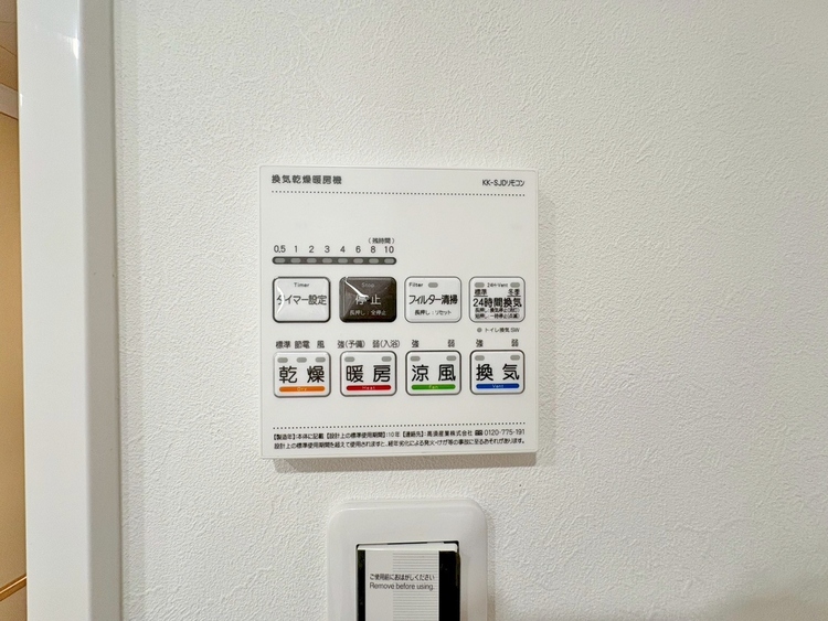 設備 浴室乾燥機がついていますので、入浴後の湿気対策も安心です。