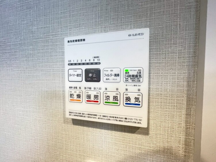 設備 浴室乾燥機がついていますので、入浴後の湿気対策も安心です。