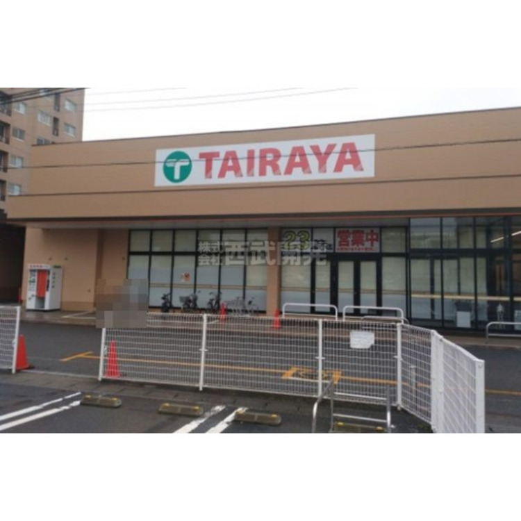 周辺 TAIRAYA(約660m)