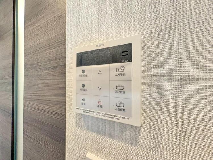 その他 見やすい画面で操作しやすい給湯パネル。