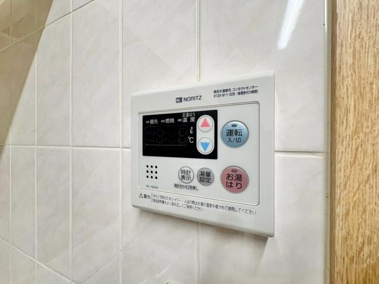 その他 見やすい画面で操作しやすい給湯パネル。