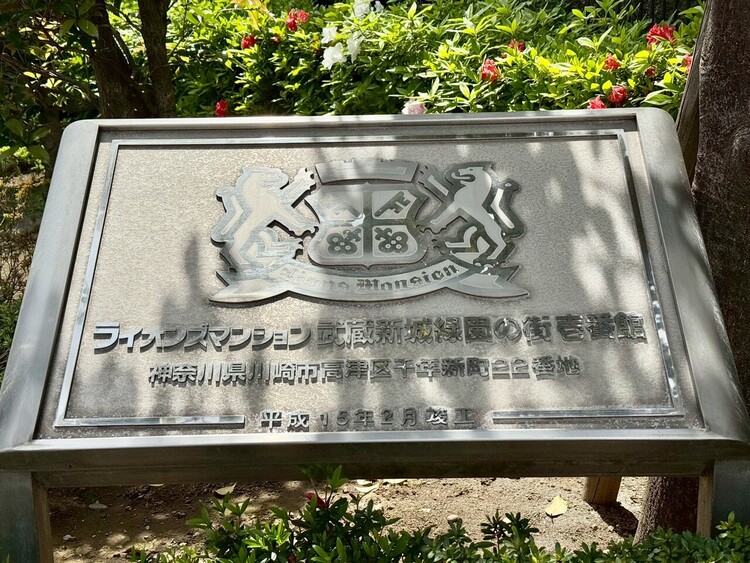 その他 清潔感のある落ち着いた雰囲気の玄関です。