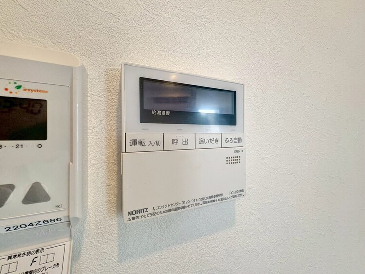 その他 見やすい画面で操作しやすい給湯パネル。