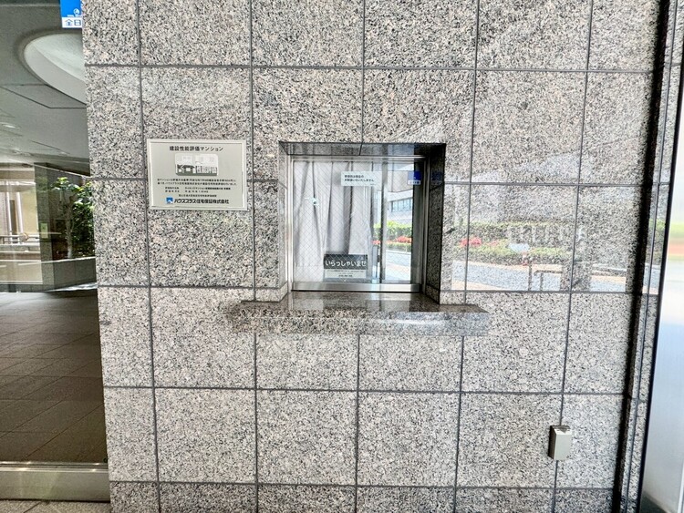 その他 管理人さんがいると、お困りごとがあっても安心です。