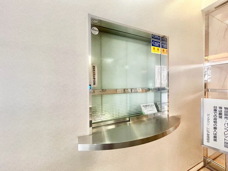 その他 管理人さんがいると、お困りごとがあっても安心です。