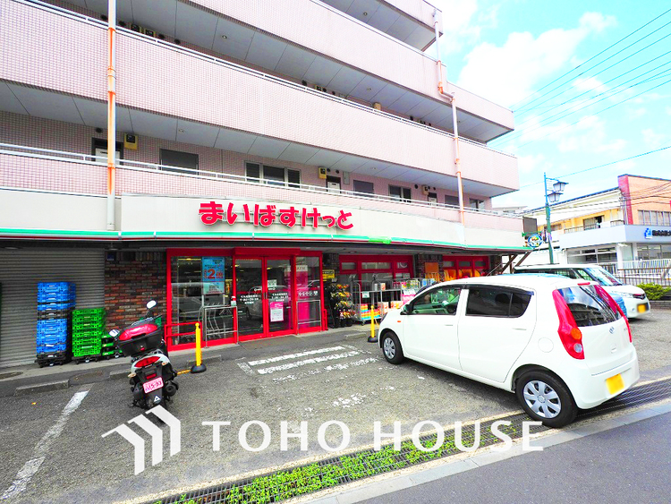周辺 まいばすけっと 千丸台団地前店　距離130ｍ