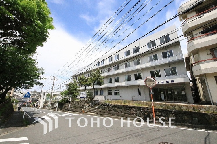 周辺 保土ヶ谷病院　距離600ｍ