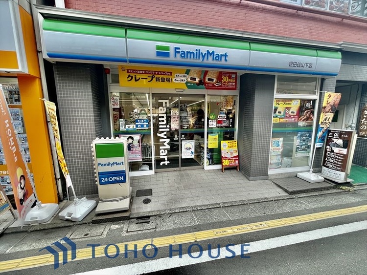周辺 ファミマ豪徳寺駅前店