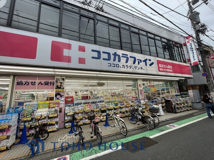 周辺 ココカラファイン祖師谷