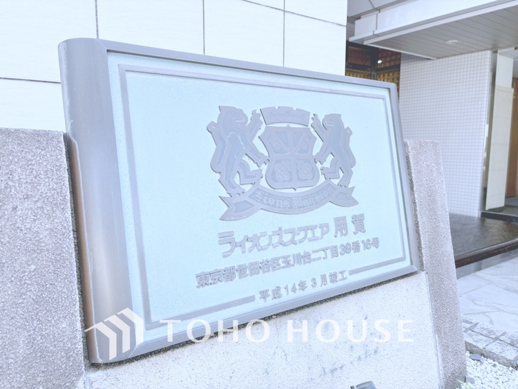 外観 【APPEARANCE】◆ここが居場所◆家族みんなが集うこの場所で、あなただけのＳＴＯＲＹを。あなたが笑い、家族が笑い、幸せが溢れる夢のような毎日を。