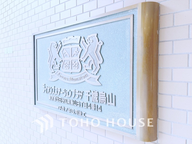 外観 【APPEARANCE】◆ここが居場所◆家族みんなが集うこの場所で、あなただけのＳＴＯＲＹを。あなたが笑い、家族が笑い、幸せが溢れる夢のような毎日を。