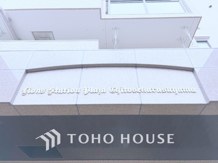 外観 【APPEARANCE】◆陽光◆が差し込む。この開放的な空間に家族の笑顔が集う。家族が一緒に過ごす空間は明るく、そして居心地よく。