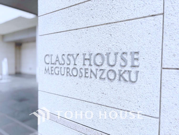 外観 【APPEARANCE】◆安らぎ◆整然と整備された街に風が吹き、木々が揺れる。絵にかいたような心安らぐ環境です。