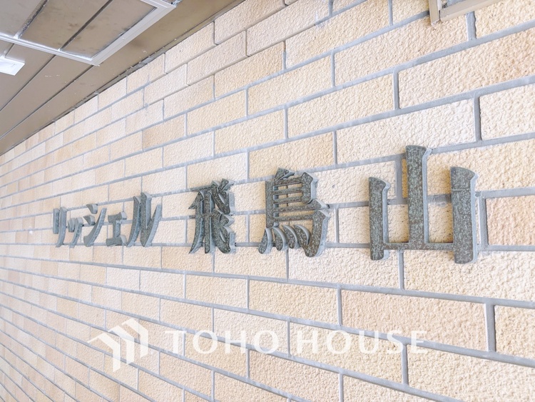 外観 【APPEARANCE】◆ここが居場所◆家族みんなが集うこの場所で、あなただけのＳＴＯＲＹを。あなたが笑い、家族が笑い、幸せが溢れる夢のような毎日を。