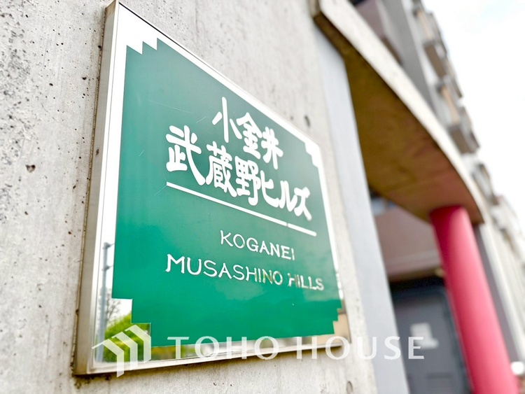 外観 【APPEARANCE】◆ここが居場所◆家族みんなが集うこの場所で、あなただけのＳＴＯＲＹを。あなたが笑い、家族が笑い、幸せが溢れる夢のような毎日を。