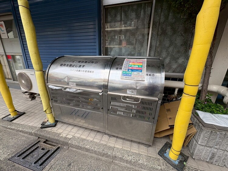 その他 ゴミ置場。綺麗に管理されております。