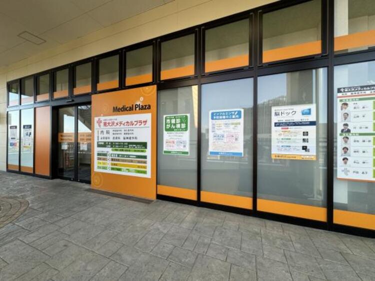 周辺 南大沢メディカルプラザ迄830ｍ