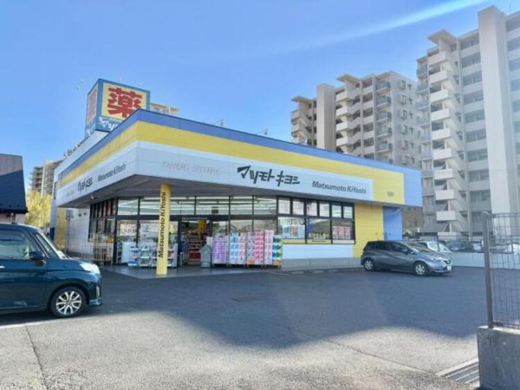 周辺 マツモトキヨシ 西白井店　10:00〜21:45　2分108m