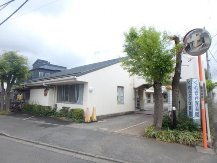 周辺 くぬぎ台保育園まで約634ｍ