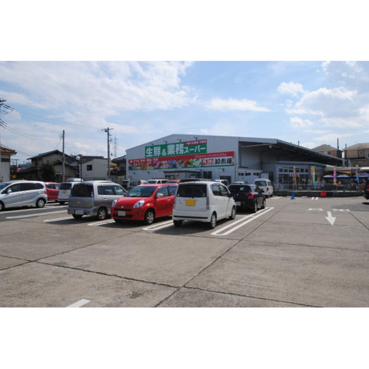 周辺 業務スーパー入間店(約2970m)