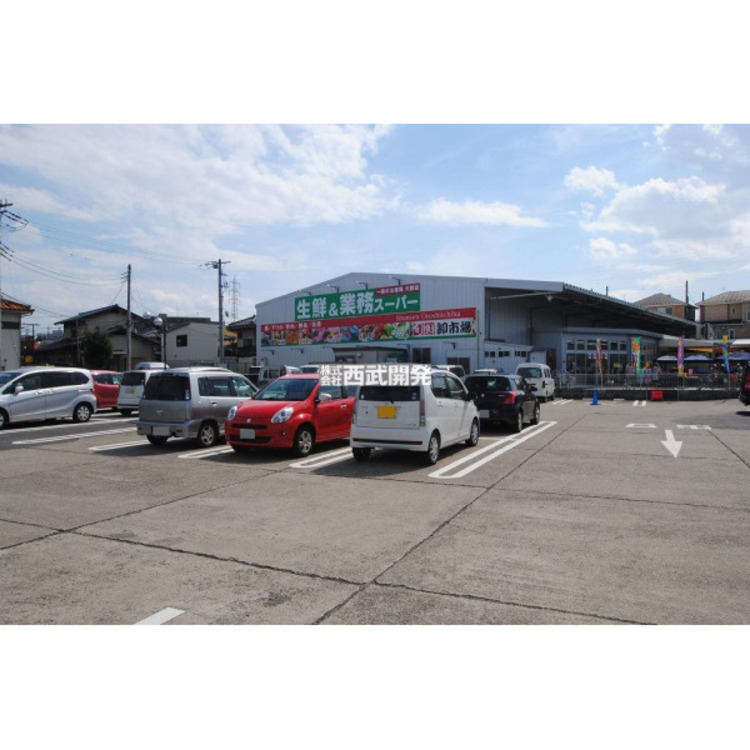 周辺 業務スーパー入間店(約650m)