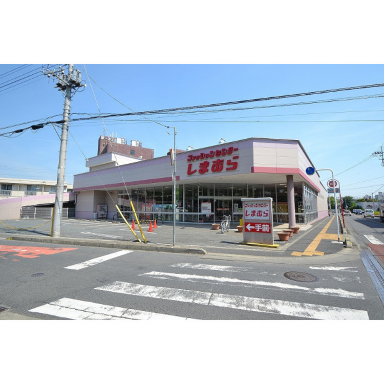 周辺 ファッションセンターしまむら入間店(約910m)
