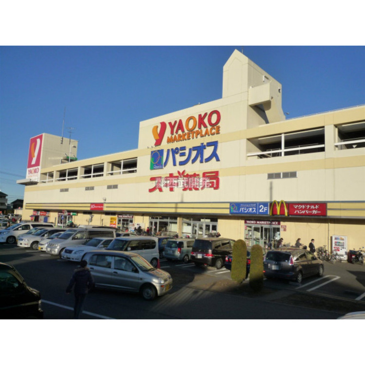 周辺 ヤオコー狭山店(約1300m)