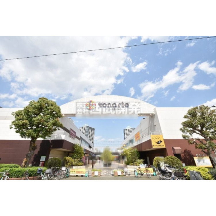 周辺 トナリエふじみ野(約110m)