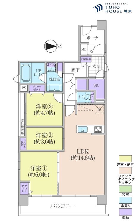 間取り ３ＬＤＫ、専有面積６７．４９平米、バルコニー面積９．２平米