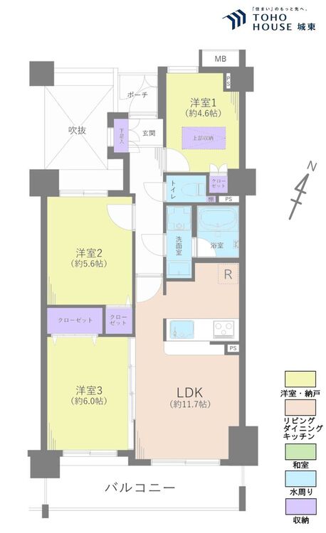 間取り ３ＬＤＫ、専有面積６１．２１平米、バルコニー面積９．５３平米
