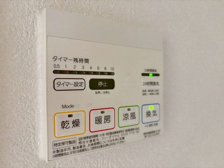 設備 浴室乾燥機がついていますので、入浴後の湿気対策も安心です。