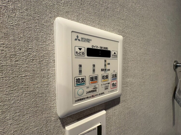 設備 浴室乾燥機がついていますので、入浴後の湿気対策も安心です。