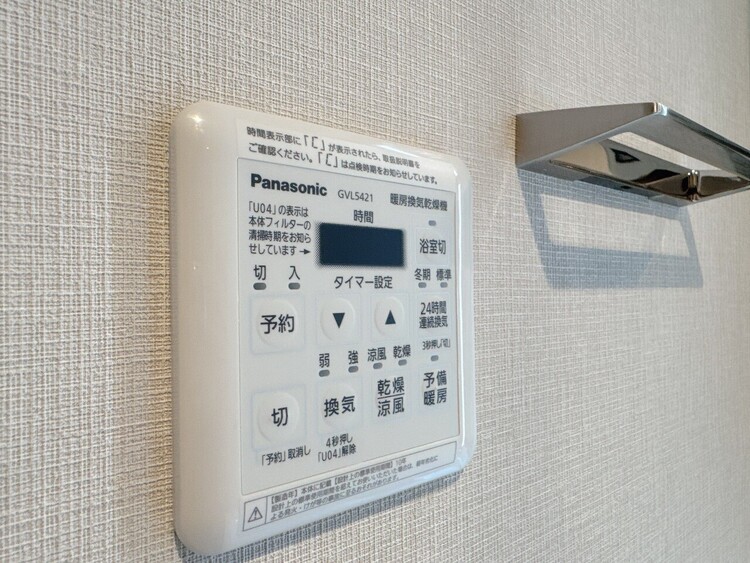 設備 浴室乾燥機がついていますので、入浴後の湿気対策も安心です。