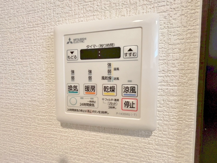 設備 浴室乾燥機がついていますので、入浴後の湿気対策も安心です。