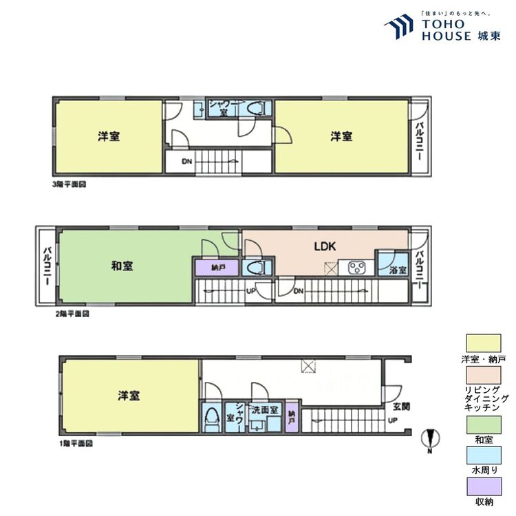間取り ４ＬＤＫ、土地面積６５．２４平米、建物面積１０８．６平米