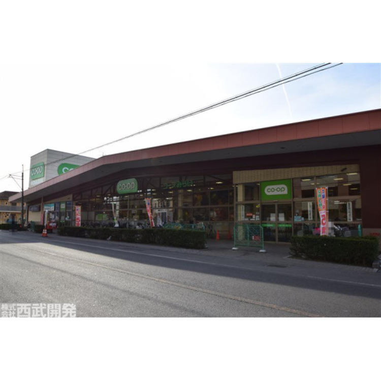 周辺 コープみらい(約1100m)