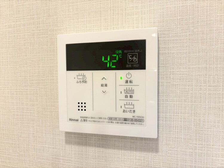 その他 見やすい画面で操作しやすい給湯パネル。