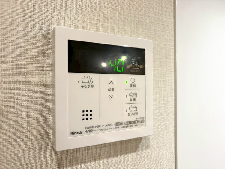 その他 見やすい画面で操作しやすい給湯パネル。
