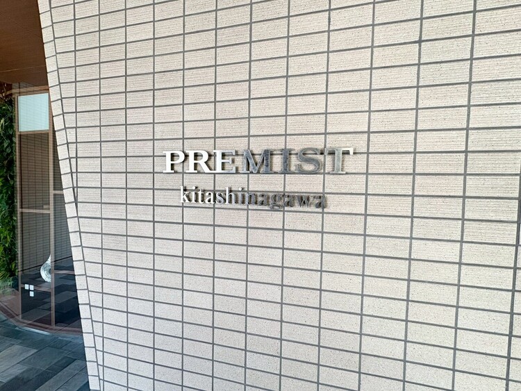 その他 清潔感のある落ち着いた雰囲気の玄関です。