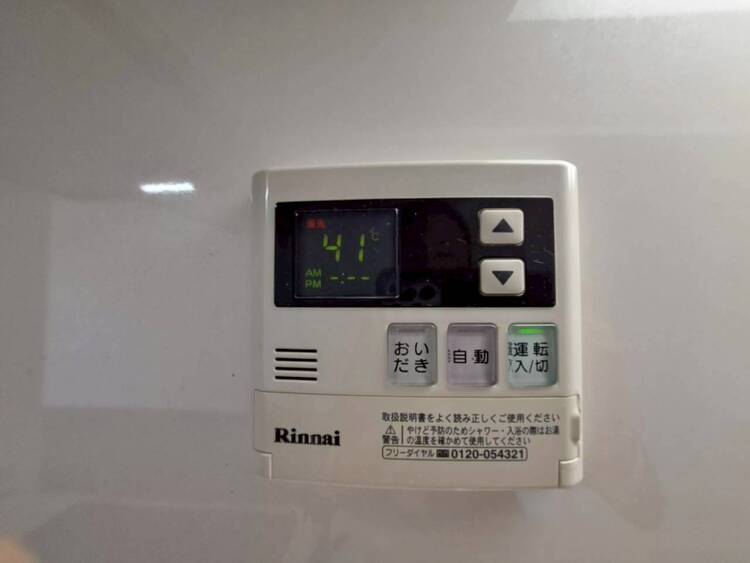 その他 見やすい画面で操作しやすい給湯パネル。