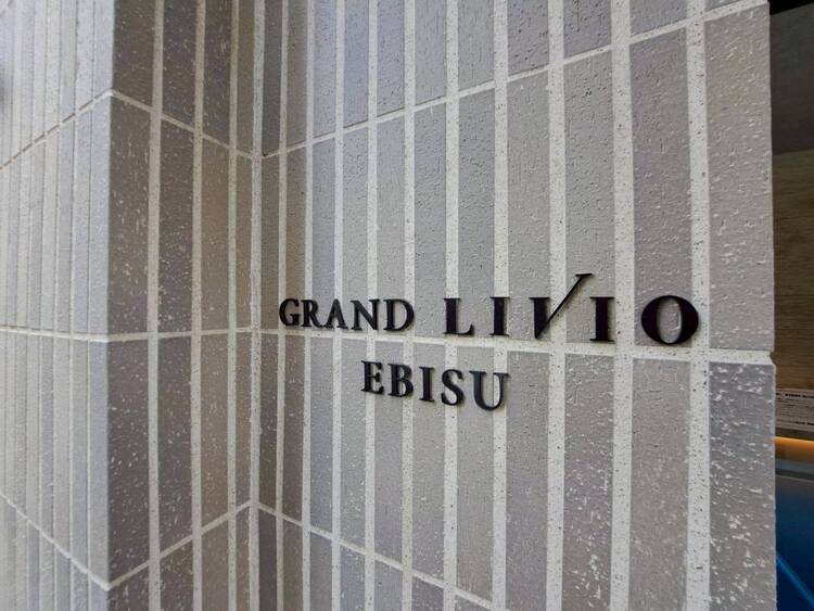 その他 清潔感のある落ち着いた雰囲気の玄関です。