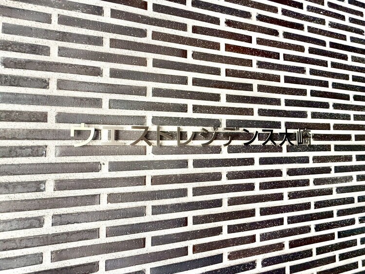 その他 清潔感のある落ち着いた雰囲気の玄関です。
