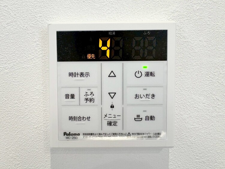 その他 見やすい画面で操作しやすい給湯パネル。