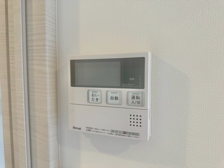 その他 見やすい画面で操作しやすい給湯パネル。