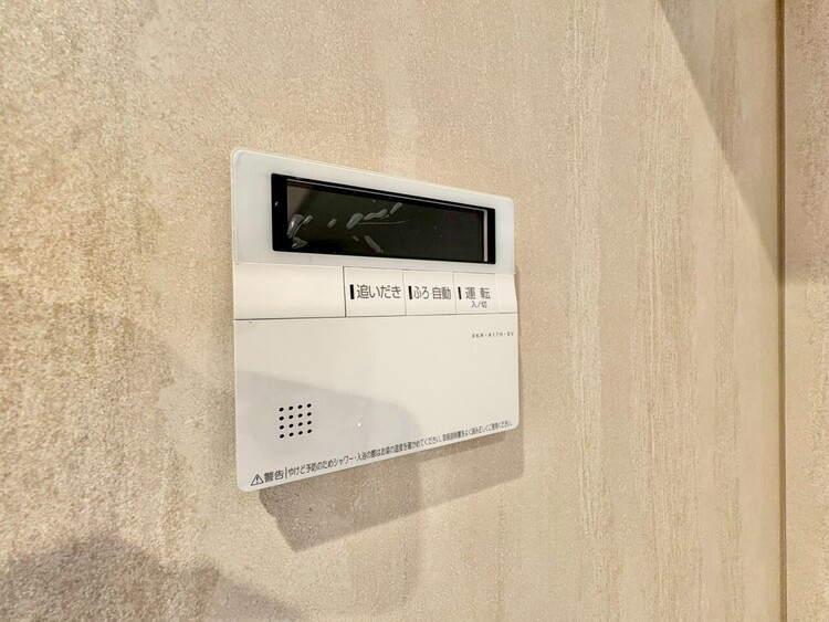 その他 見やすい画面で操作しやすい給湯パネル。