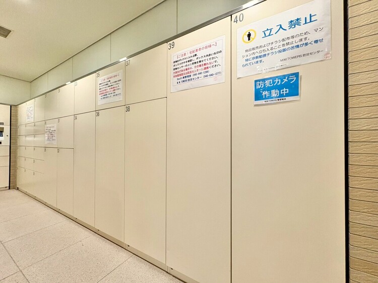 その他 到着時間を気にしたり、再配達の連絡をする手間がかかりません。